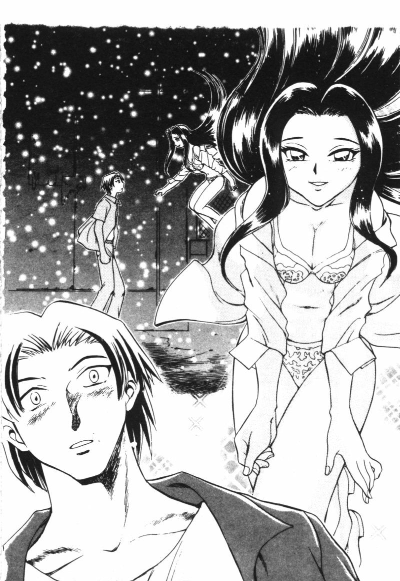 [Chiba Jirou] Henshin! Tonari no Kimiko-san [Chinese] page 77 full