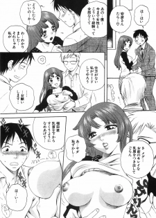 [Arou Rei] Moratorium - page 14