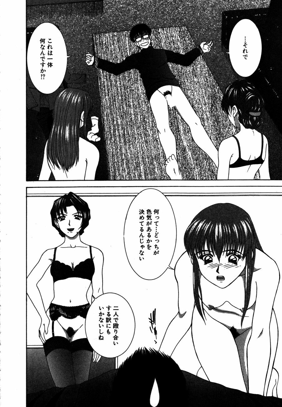 [Ueno Naoya] Alice in The Wonderland page 105 full
