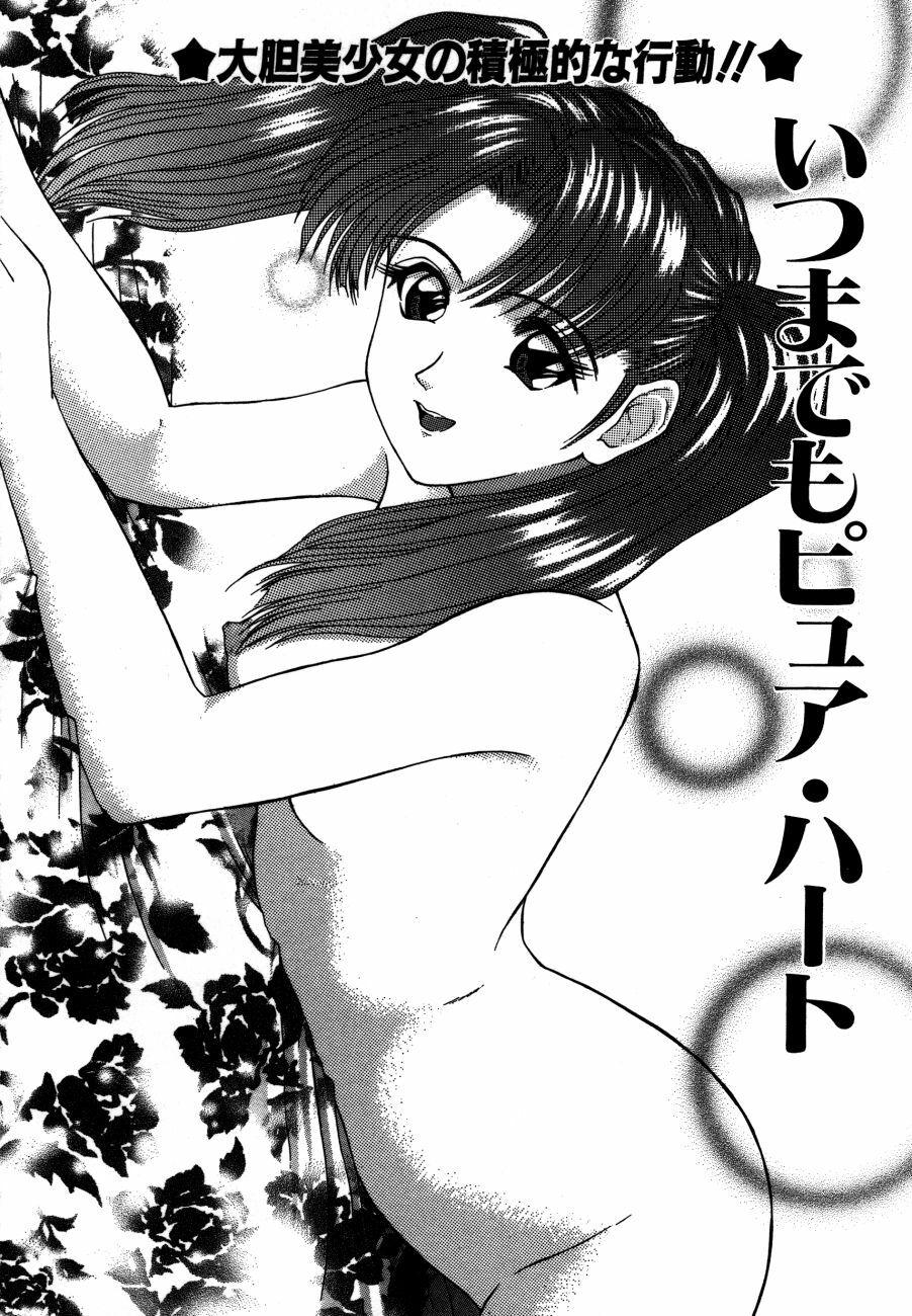 [Ueno Naoya] Alice in The Wonderland page 117 full