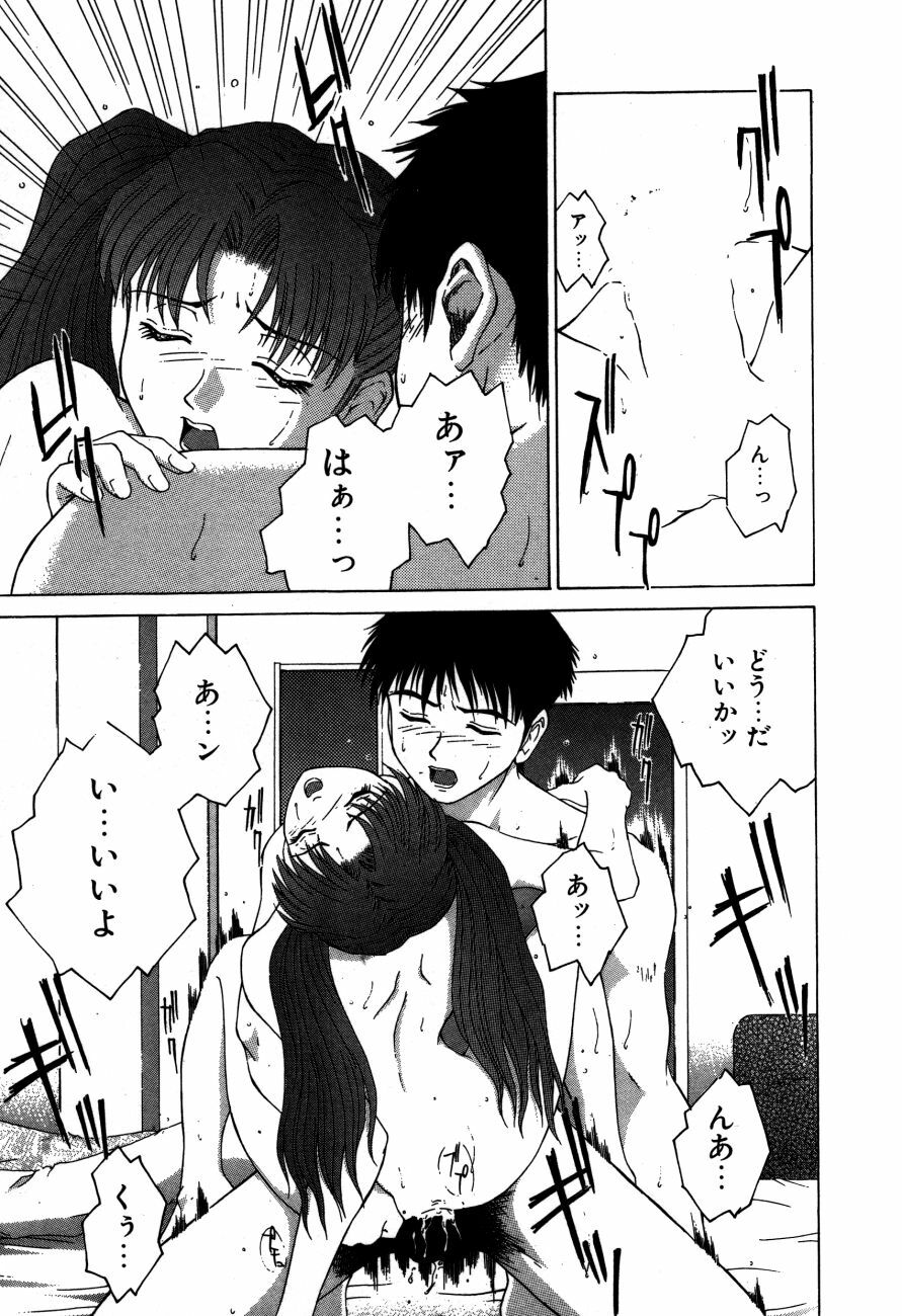 [Ueno Naoya] Alice in The Wonderland page 128 full