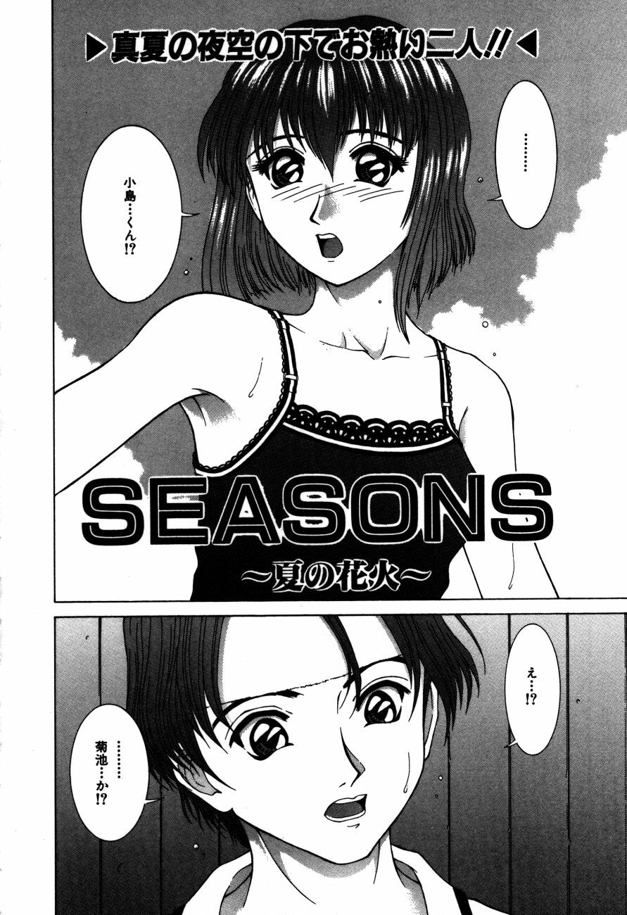 [Ueno Naoya] Alice in The Wonderland page 133 full