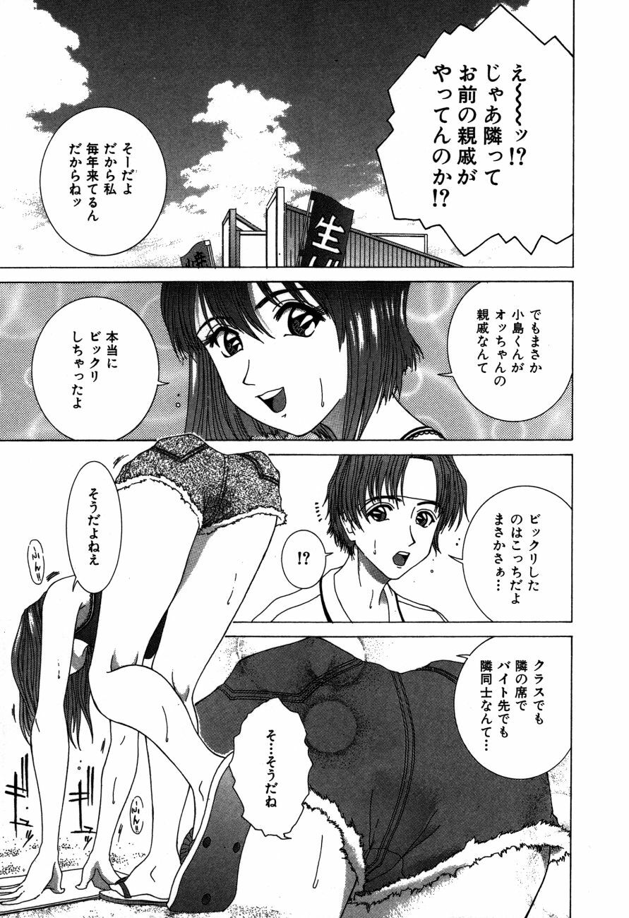 [Ueno Naoya] Alice in The Wonderland page 134 full