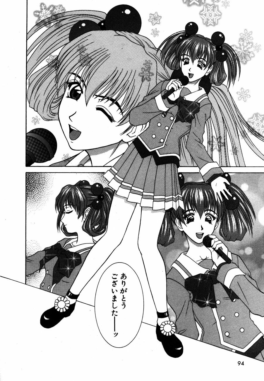 [Ueno Naoya] Alice in The Wonderland page 97 full
