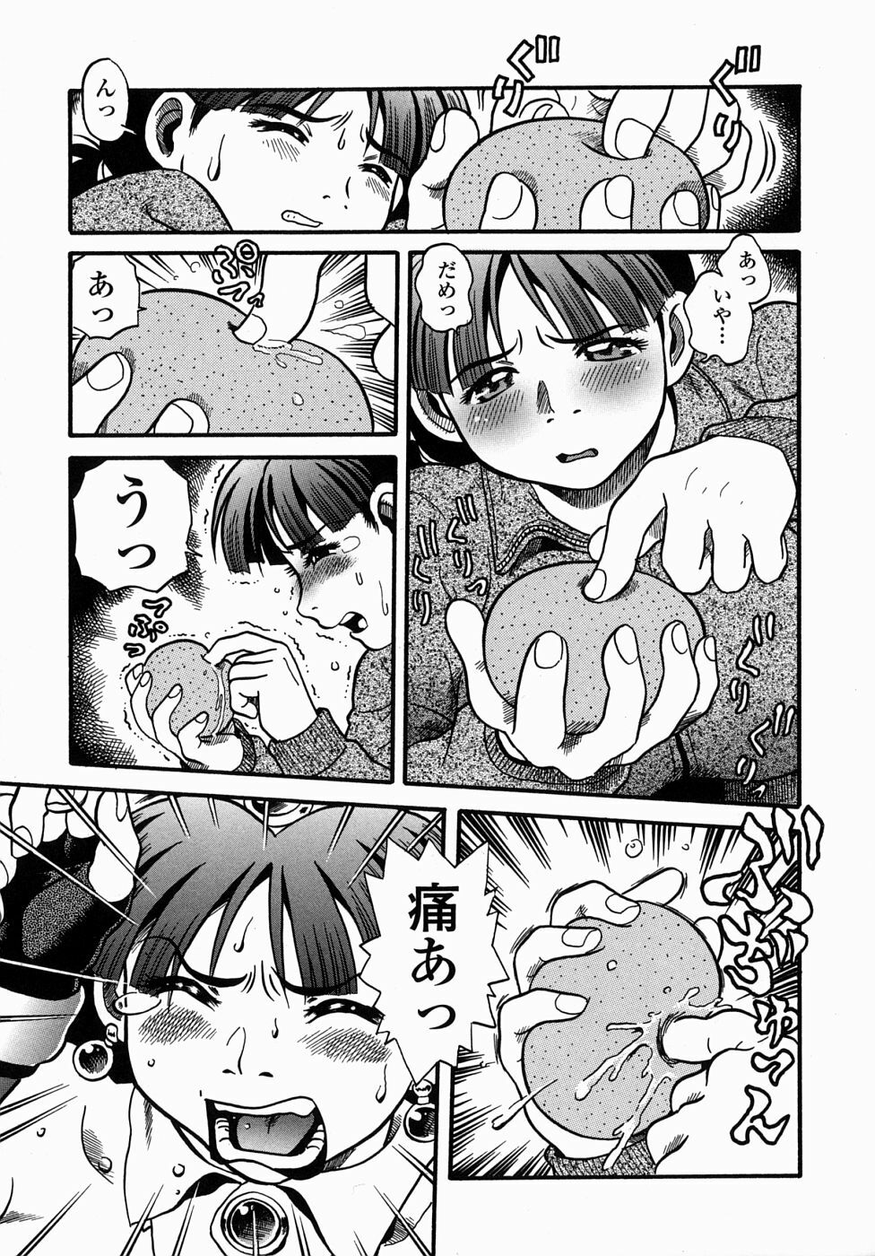[Souma Tatsuya] Cos-play Girl Iwakawa-san - Tanupuri-chan 2 page 143 full