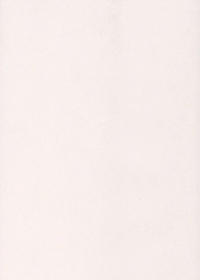 [Souma Tatsuya] Tanupuri-chan Vol.1 - page 7