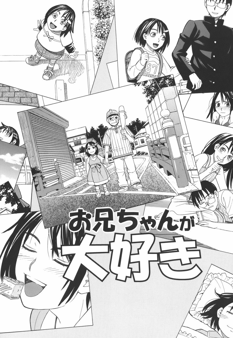 [Zukiki] SCHOOL GIRL page 180 full
