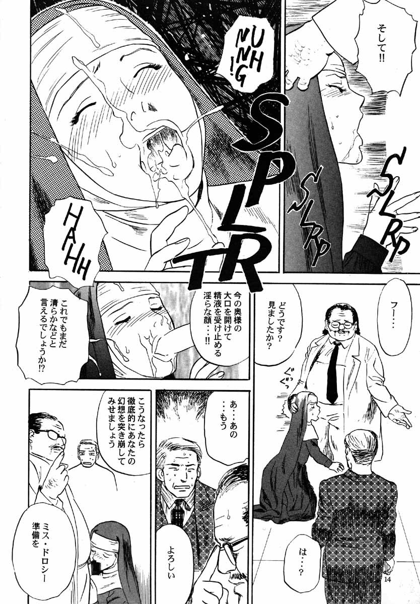 (C53) [DELIVERANCE (Tenjiku Rounin)] No Sanctuary Vol. 1 page 15 full
