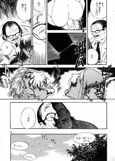 (C53) [DELIVERANCE (Tenjiku Rounin)] No Sanctuary Vol. 1 - page 32
