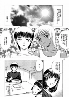 (C53) [DELIVERANCE (Tenjiku Rounin)] No Sanctuary Vol. 1 - page 37