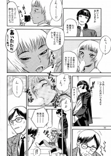 (C53) [DELIVERANCE (Tenjiku Rounin)] No Sanctuary Vol. 1 - page 43