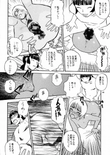 (C53) [DELIVERANCE (Tenjiku Rounin)] No Sanctuary Vol. 1 - page 47