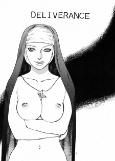 (C53) [DELIVERANCE (Tenjiku Rounin)] No Sanctuary Vol. 1 - page 4