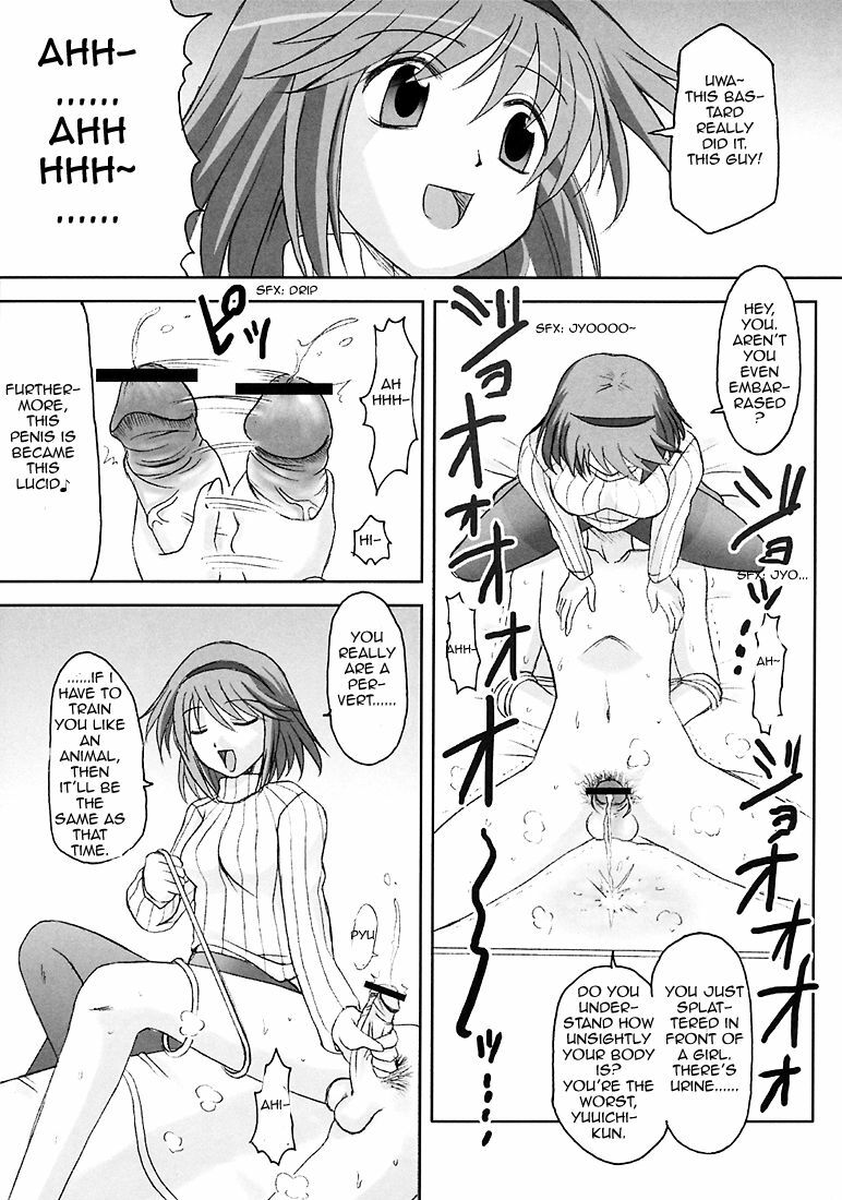 (C70) [MSIZE (Riumu)] Seme Kanon 3 (Kanon) [English] page 10 full