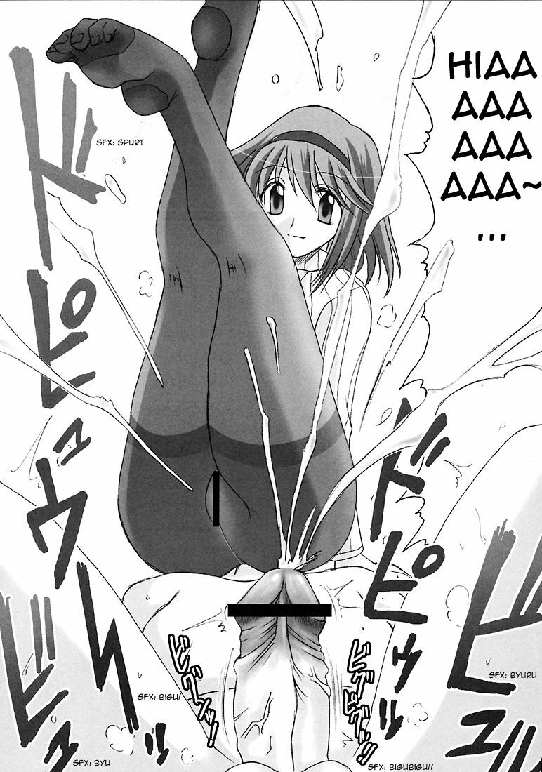 (C70) [MSIZE (Riumu)] Seme Kanon 3 (Kanon) [English] page 17 full