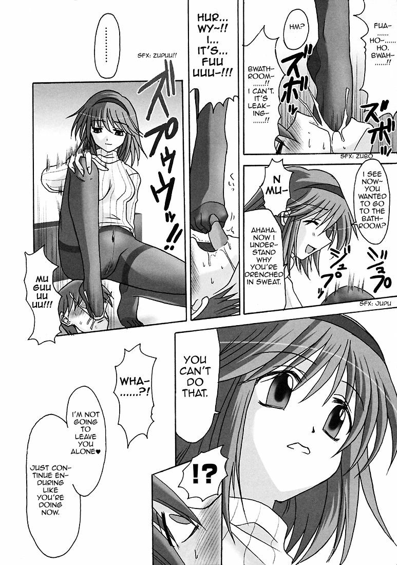 (C70) [MSIZE (Riumu)] Seme Kanon 3 (Kanon) [English] page 7 full