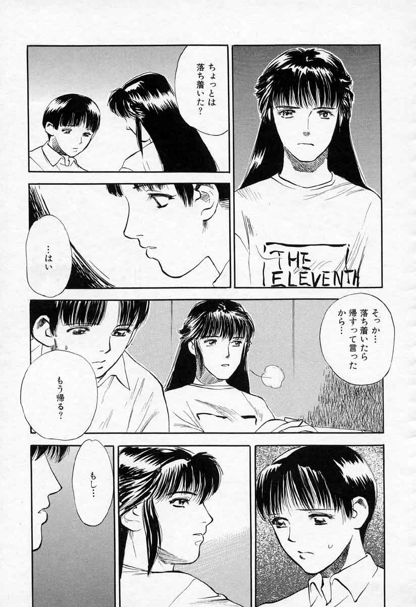 [Tenjiku Rounin] Azami no Kora 2 page 145 full