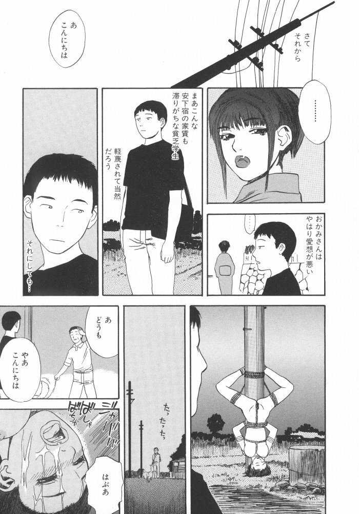 [Tenjiku Rounin] Kuro Hi Yume | Day Dream in the Black page 129 full