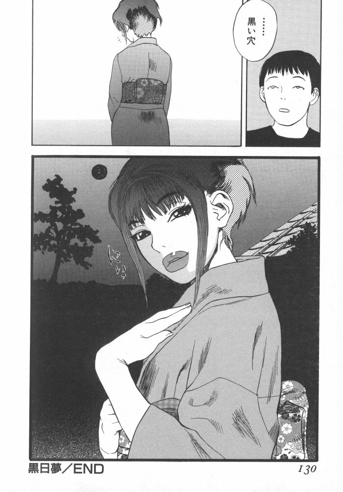 [Tenjiku Rounin] Kuro Hi Yume | Day Dream in the Black page 130 full