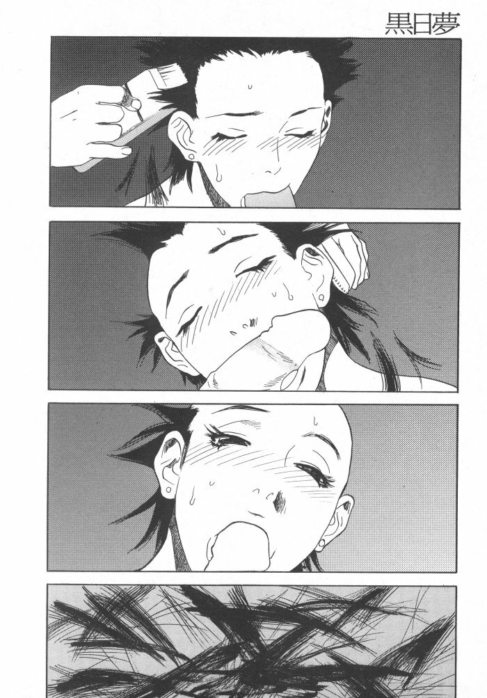 [Tenjiku Rounin] Kuro Hi Yume | Day Dream in the Black page 142 full