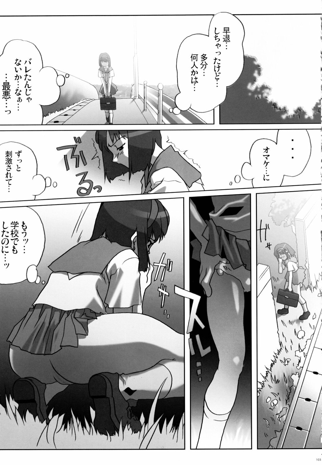 (C70) [Kacchuu Musume (Various)] Tetsuwan Nurse (Various) page 102 full