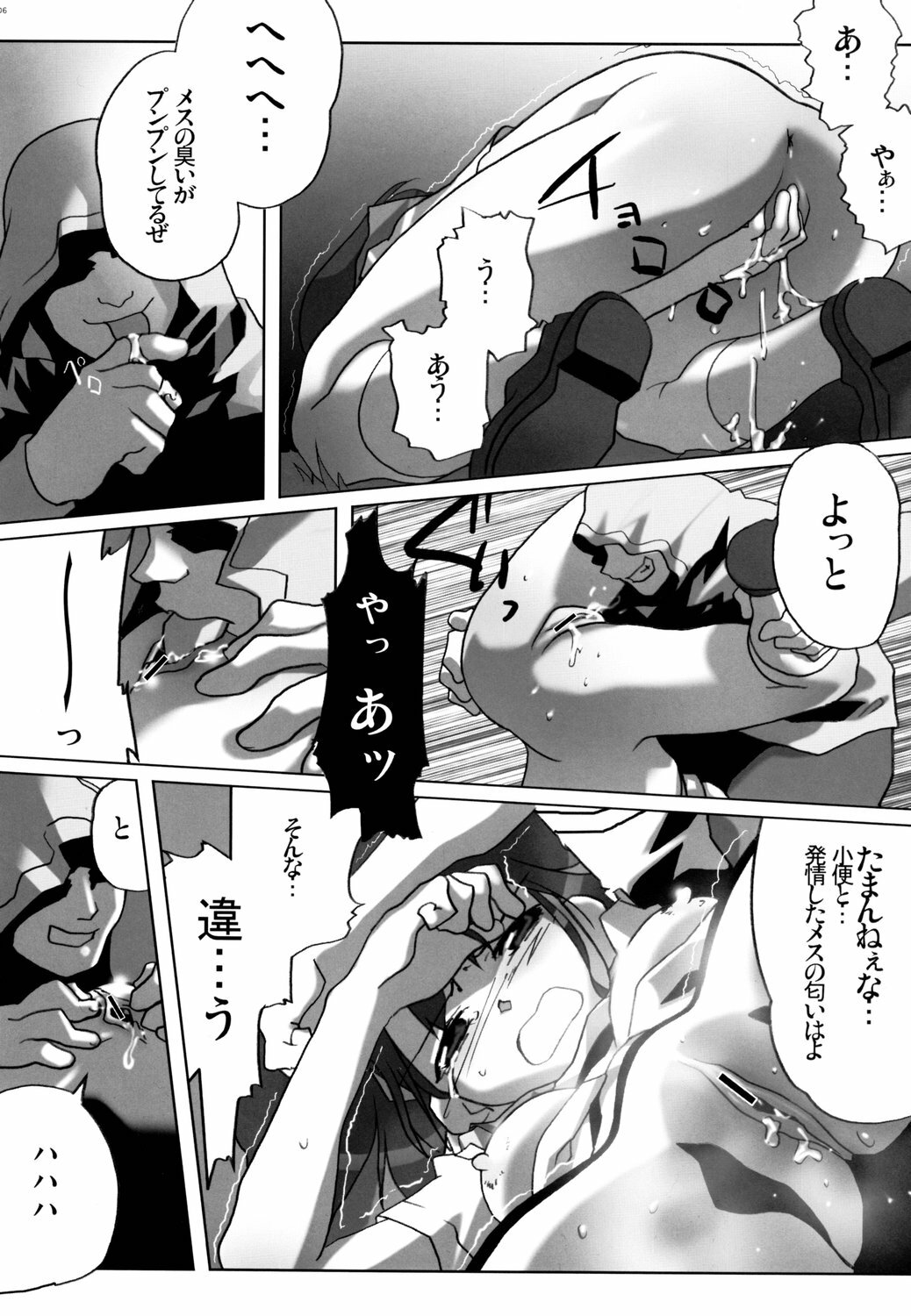 (C70) [Kacchuu Musume (Various)] Tetsuwan Nurse (Various) page 105 full