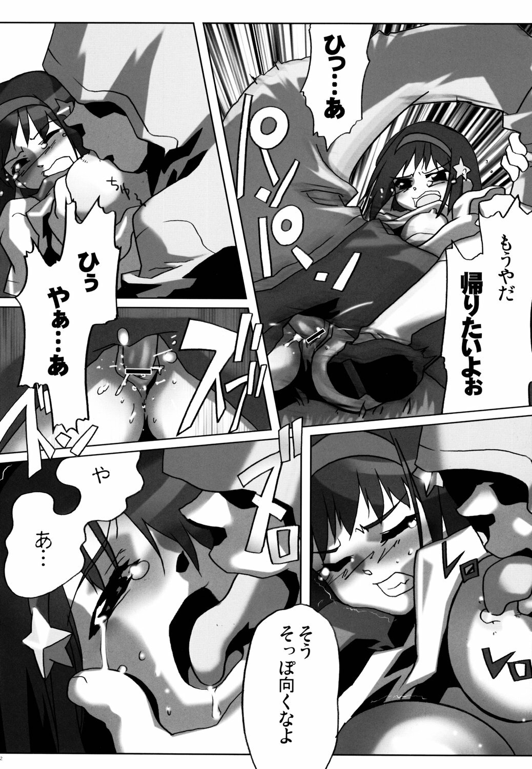 (C70) [Kacchuu Musume (Various)] Tetsuwan Nurse (Various) page 111 full