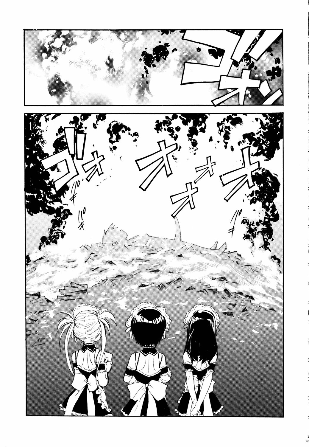(C70) [Kacchuu Musume (Various)] Tetsuwan Nurse (Various) page 80 full