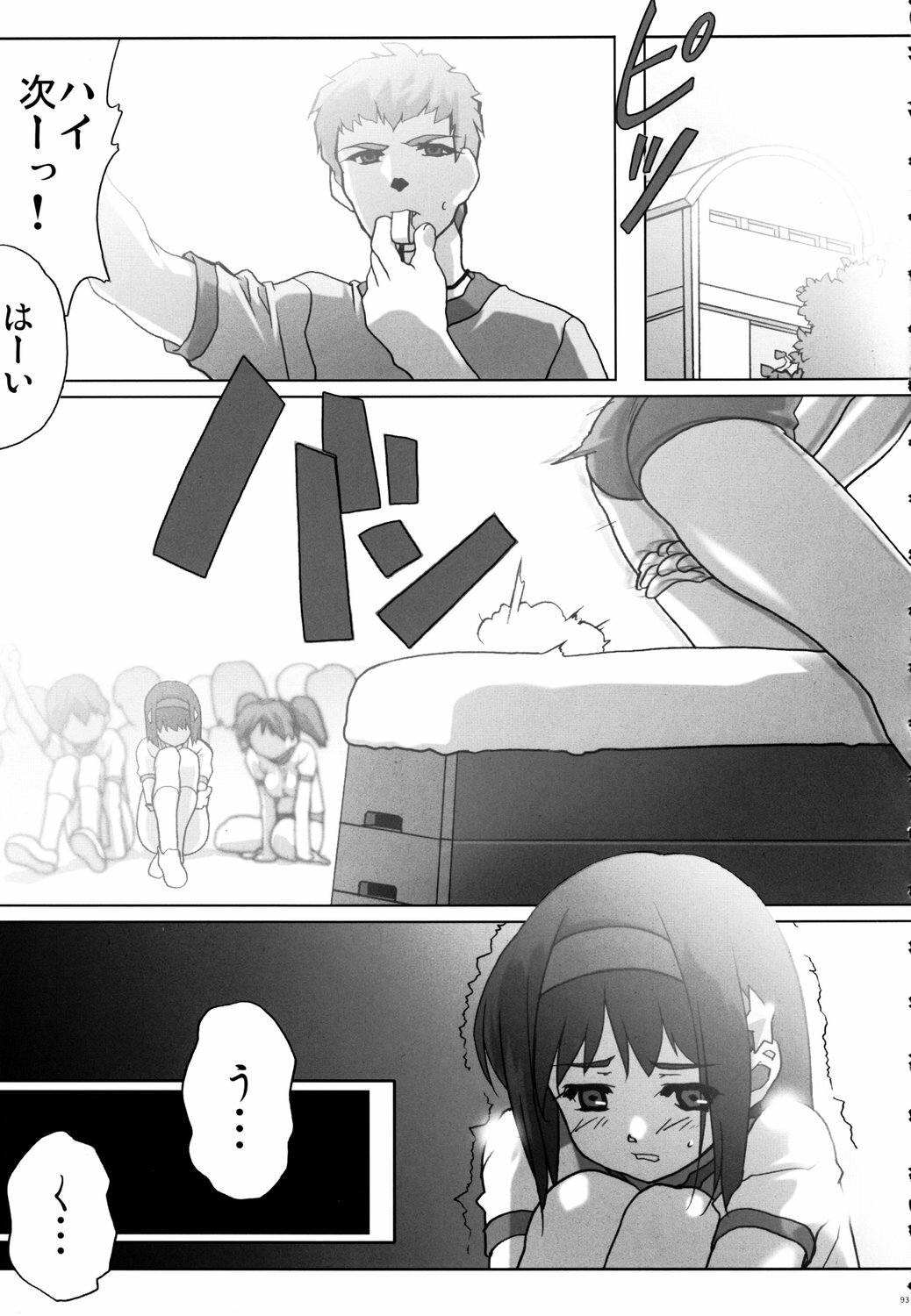 (C70) [Kacchuu Musume (Various)] Tetsuwan Nurse (Various) page 92 full