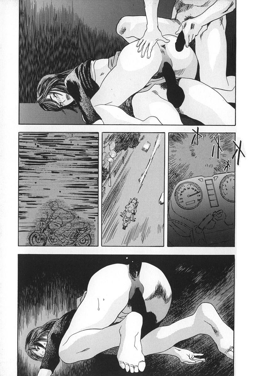 [Tenjiku Rounin] BLIND page 171 full