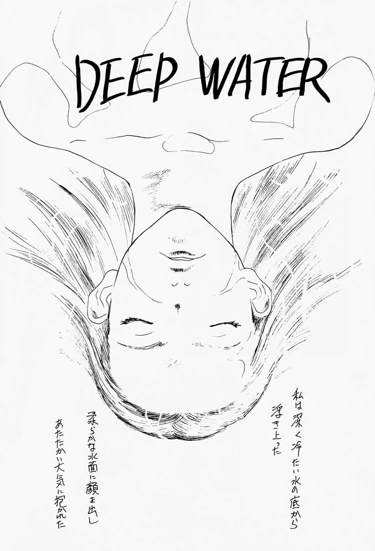 (C54) [DELIVERANCE (Tenjiku Rounin)] Game Han Vol. 2 (Tekken) page 4 full