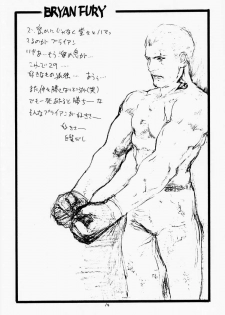 (C54) [DELIVERANCE (Tenjiku Rounin)] Game Han Vol. 2 (Tekken) - page 15