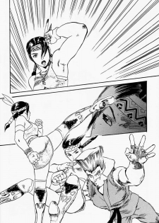 (C54) [DELIVERANCE (Tenjiku Rounin)] Game Han Vol. 2 (Tekken) - page 17