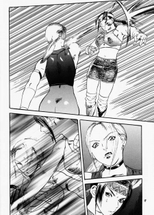 (C54) [DELIVERANCE (Tenjiku Rounin)] Game Han Vol. 2 (Tekken) - page 19