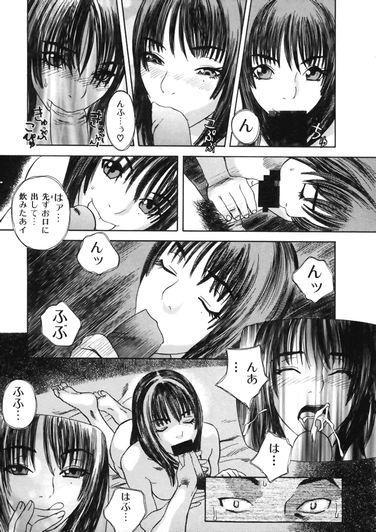 [Tenjiku Rounin] CROSS page 116 full
