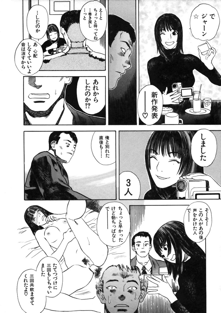 [Tenjiku Rounin] CROSS page 127 full