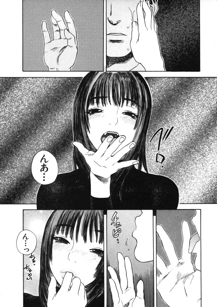 [Tenjiku Rounin] CROSS page 133 full