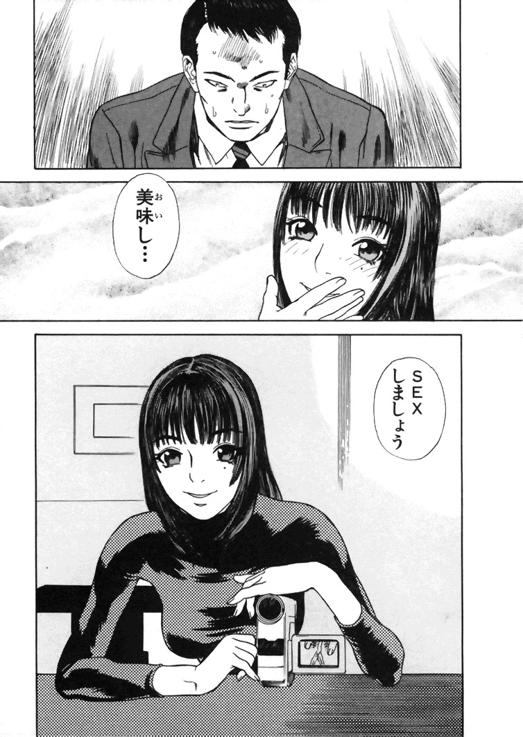 [Tenjiku Rounin] CROSS page 134 full