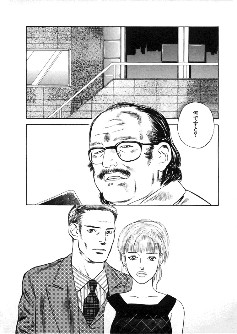 [Tenjiku Rounin] CROSS page 67 full