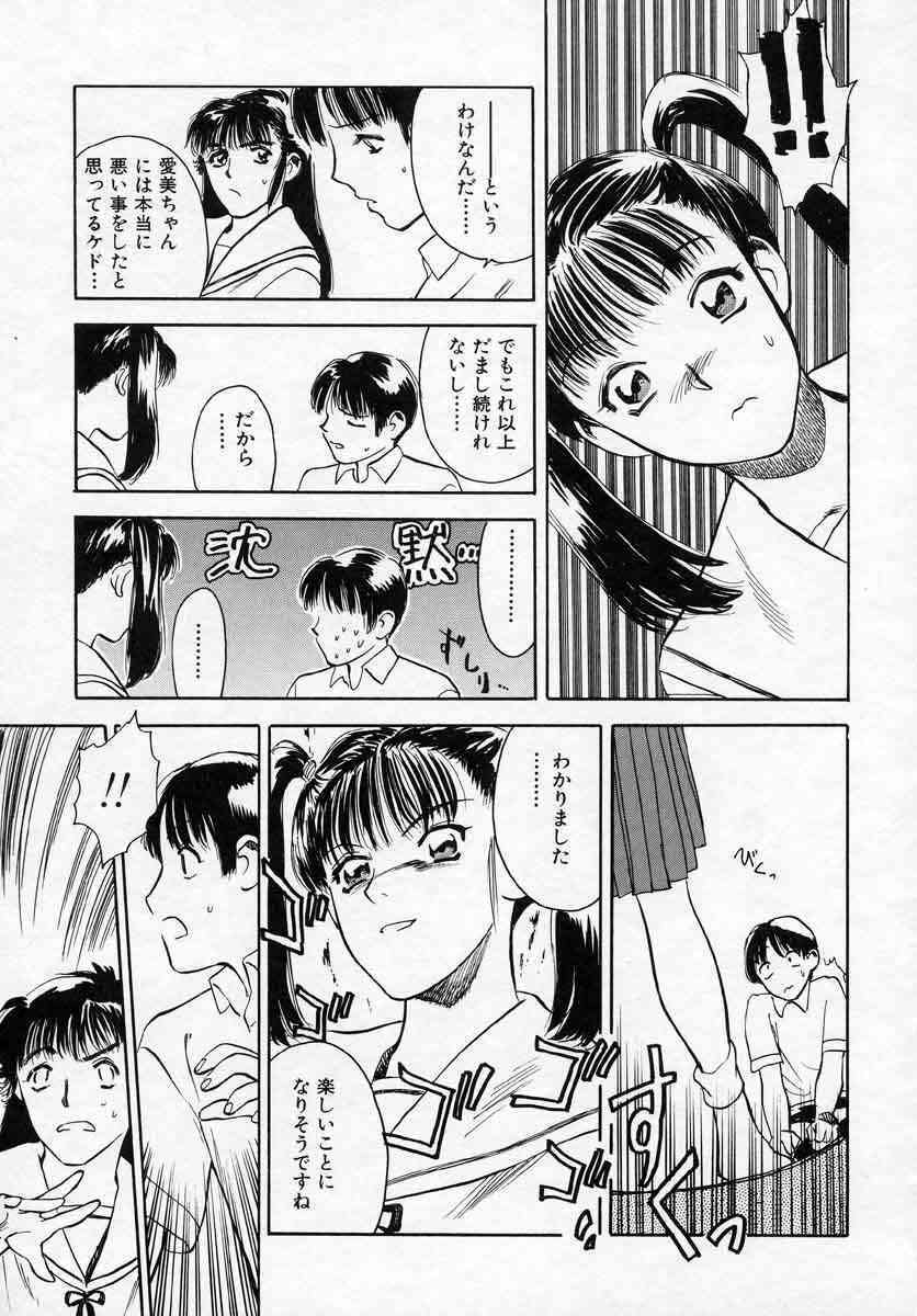 [Tenjiku Rounin] Azami no Kora 1 page 109 full