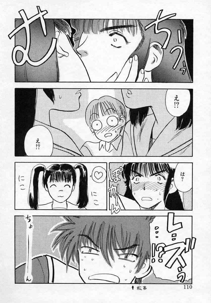 [Tenjiku Rounin] Azami no Kora 1 page 110 full