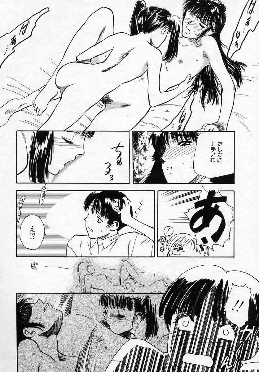 [Tenjiku Rounin] Azami no Kora 1 page 116 full