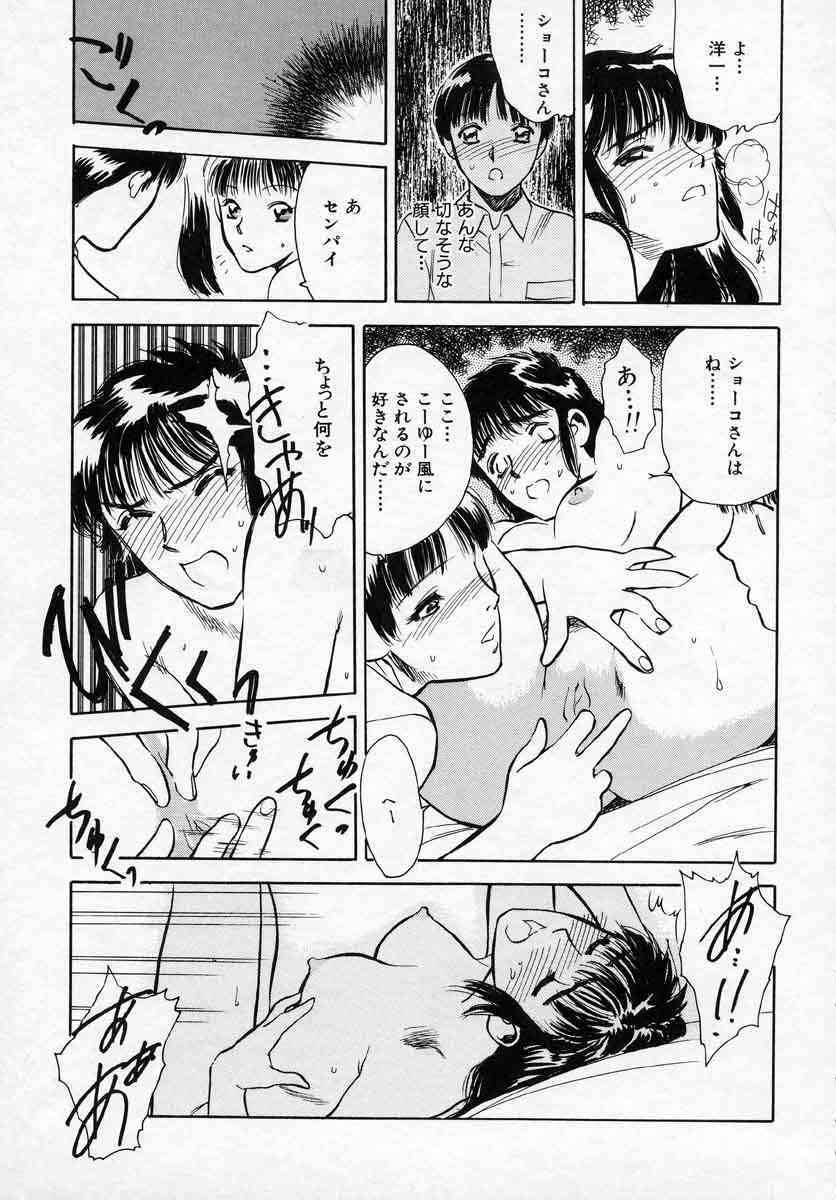 [Tenjiku Rounin] Azami no Kora 1 page 117 full