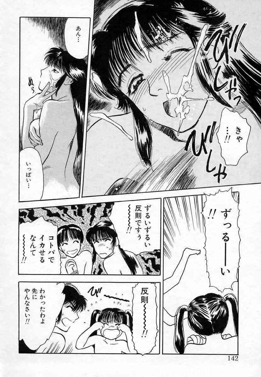 [Tenjiku Rounin] Azami no Kora 1 page 126 full