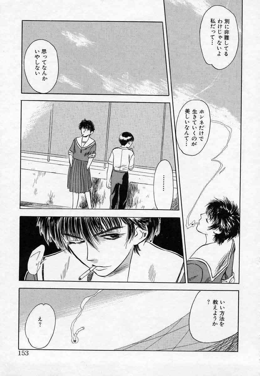 [Tenjiku Rounin] Azami no Kora 1 page 137 full