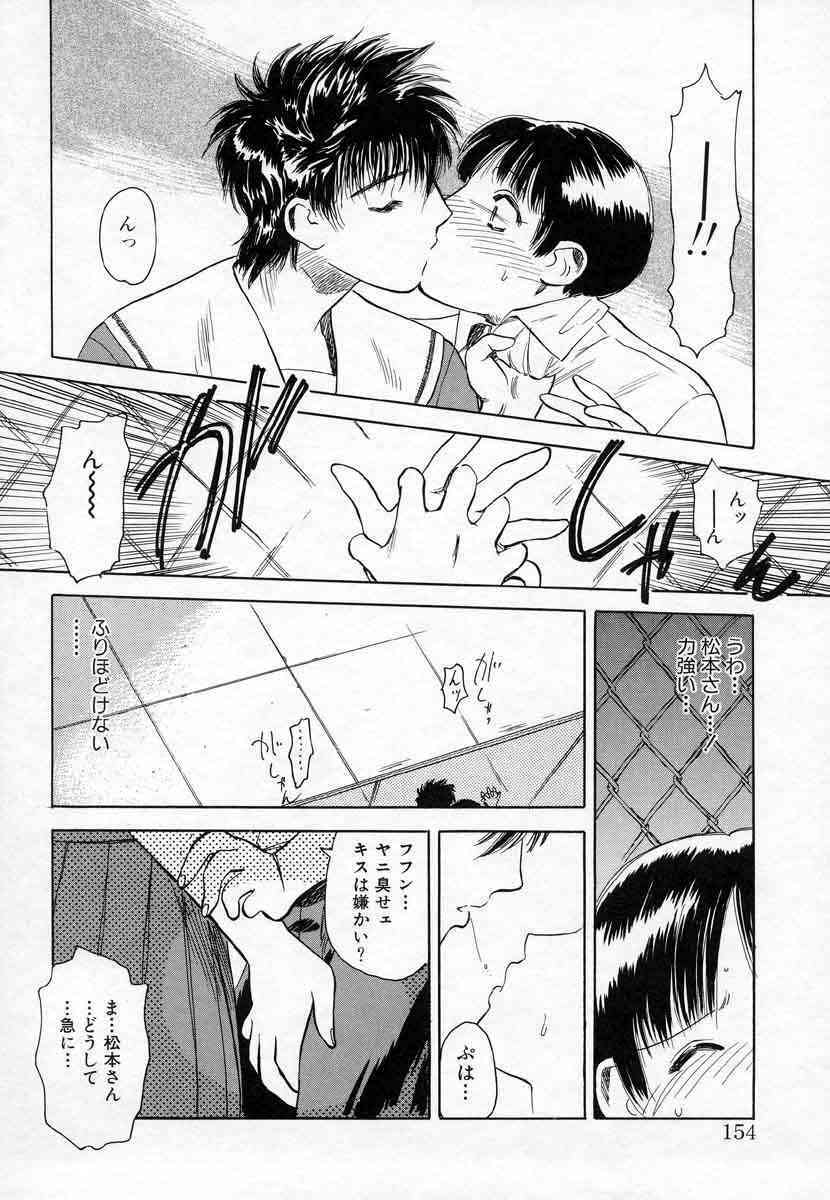[Tenjiku Rounin] Azami no Kora 1 page 138 full