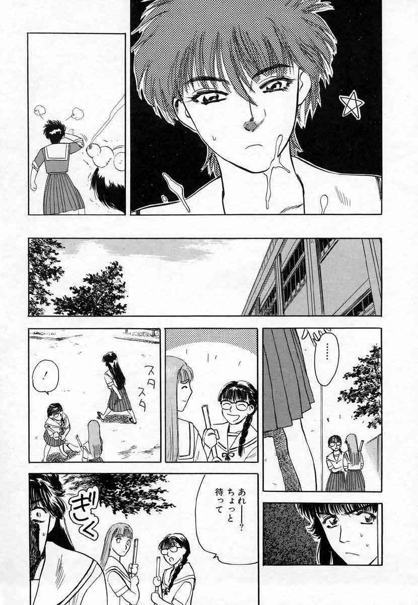 [Tenjiku Rounin] Azami no Kora 1 page 140 full
