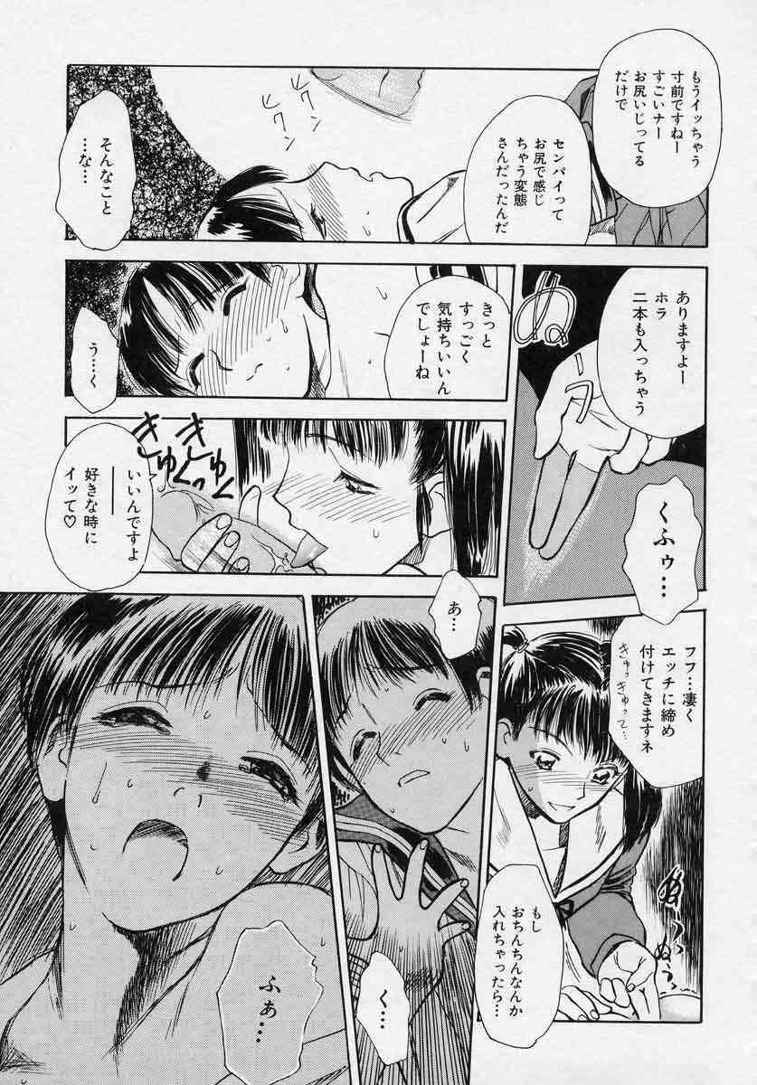 [Tenjiku Rounin] Azami no Kora 1 page 89 full