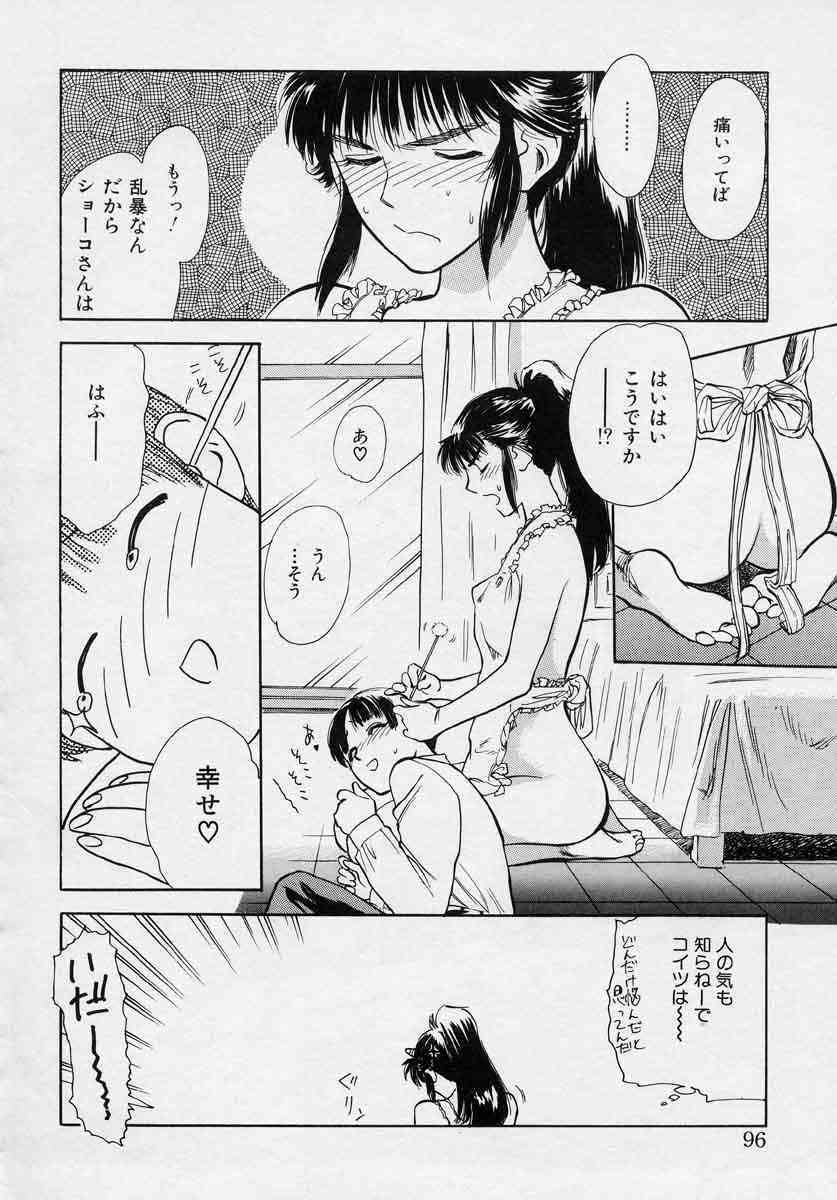 [Tenjiku Rounin] Azami no Kora 1 page 96 full