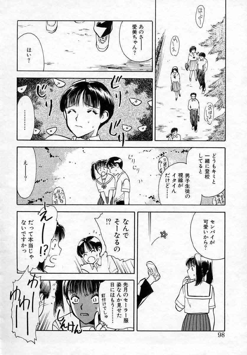 [Tenjiku Rounin] Azami no Kora 1 page 98 full